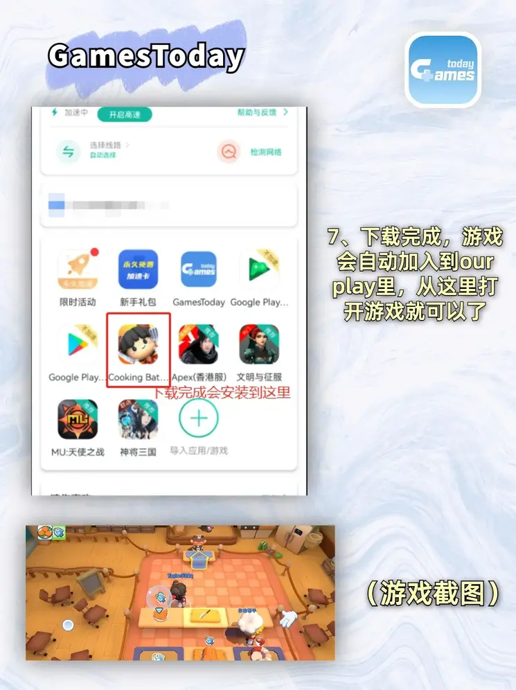 ng南宫国际app入口注册app下载截图3